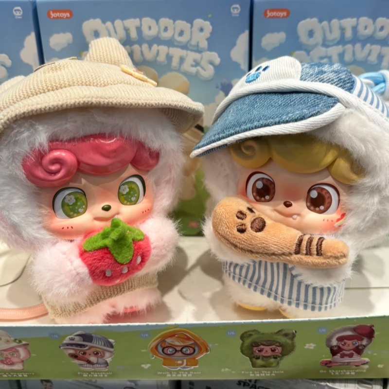 Q.Kid Serie di attività all'ap - Q Kids Outdoor recensione e prezzo