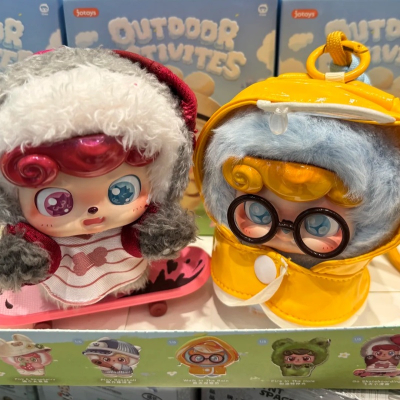 Q.Kid Serie di attività all'ap - Q Kids Outdoor recensione e prezzo